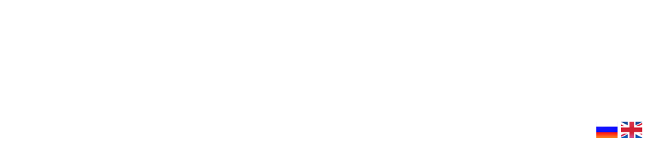 Гаскол